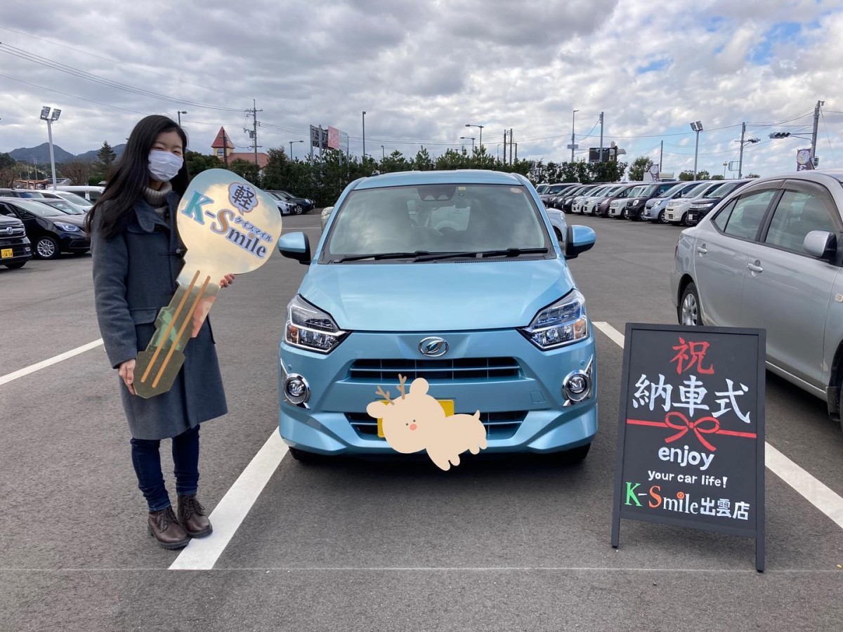 ☆納車式☆【ミライース】のご納車！おめでとうございます?皆さまこんにちは??… |  スタッフブログ｜軽自動車専門店ケイスマイル出雲店・鳥取店のブログをご紹介