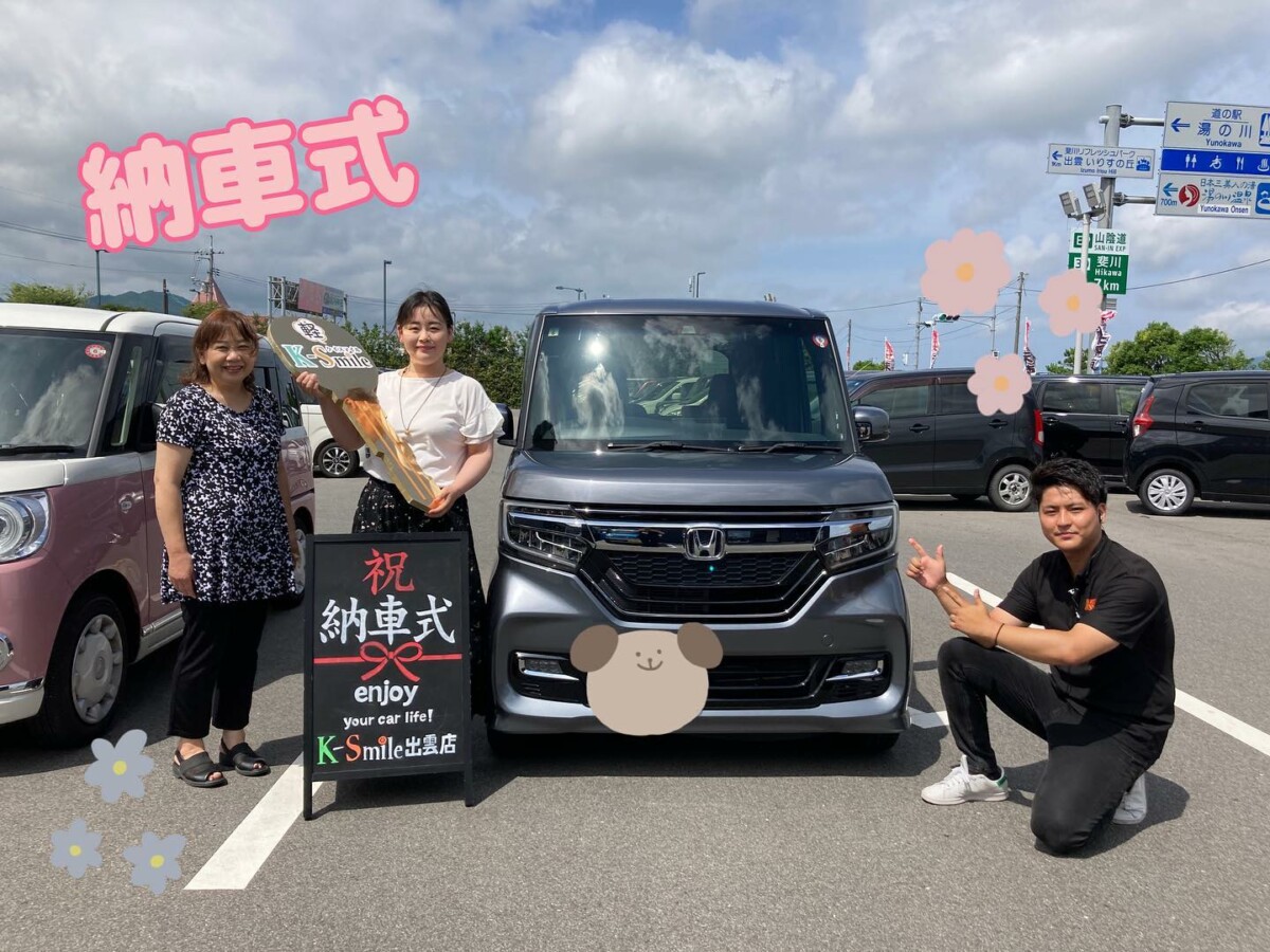 ☆納車式☆こんにちは🧸🧺島根県出雲市にある未使用車・中古車販売店の