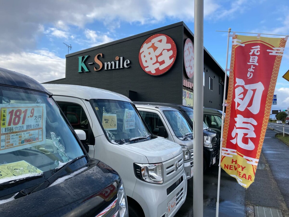 こんにちは！ケイスマイル出雲店です👼🏼🤍本日も初売りセール開催して
