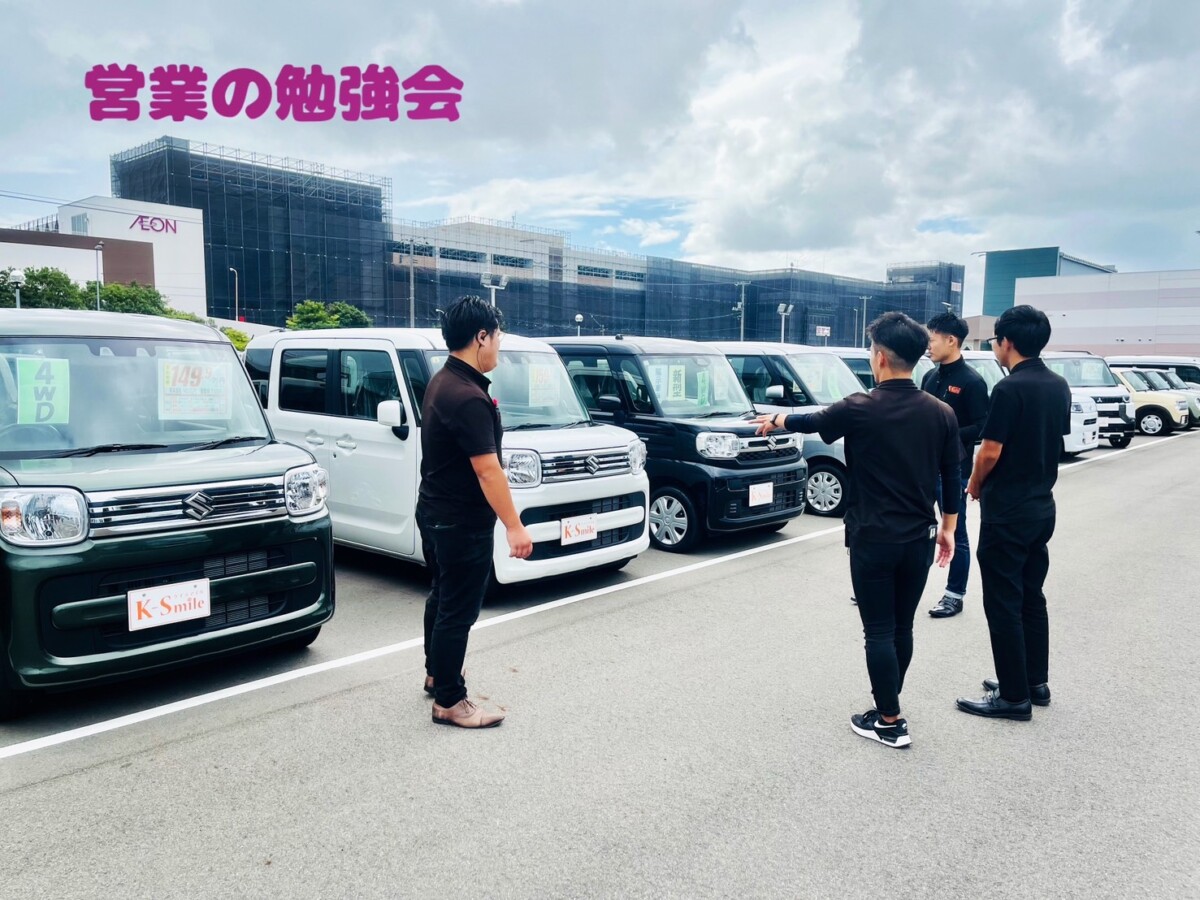 新しいキャンペーンの勉強 | スタッフブログ｜軽自動車専門店ケイ
