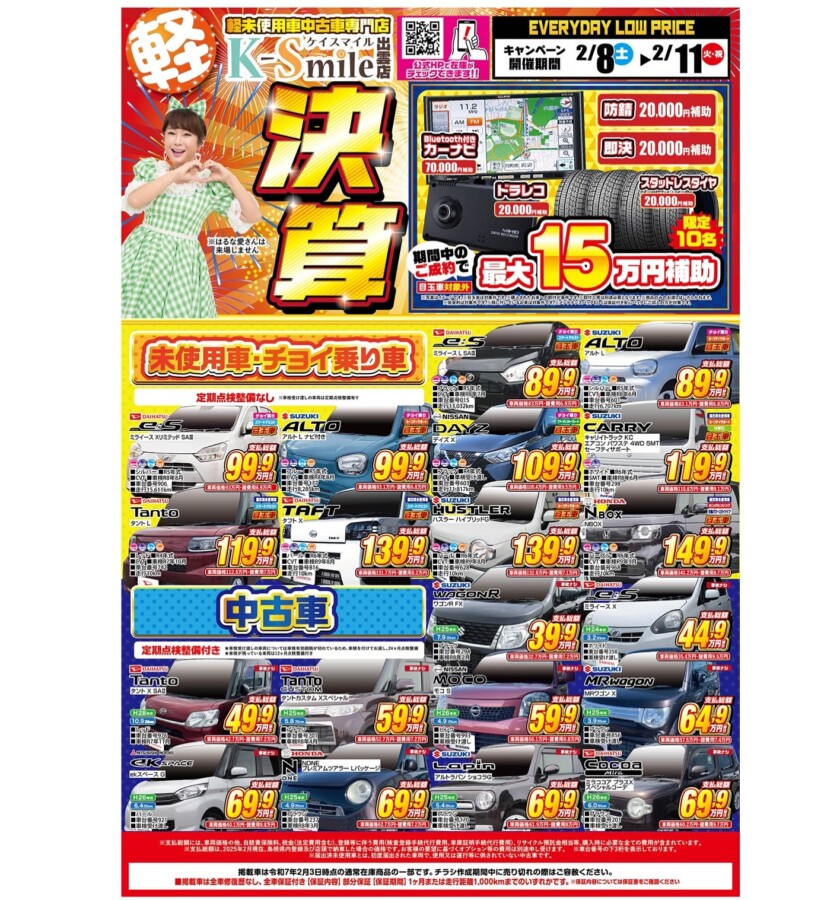 7/14売却済　N様ありがとうございました。 中古】スリクソン ZX7 MkII ドライバー Diamana ZX-II 60 9.5 S C