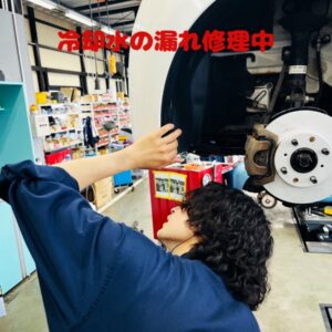 ラジエーター液漏れの修理⚒