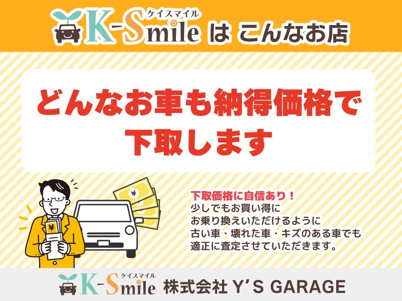 ダイハツ ムーヴコンテ 24枚目