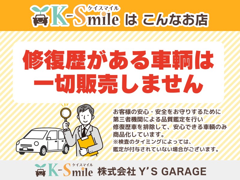 ダイハツ ムーヴコンテ 25枚目