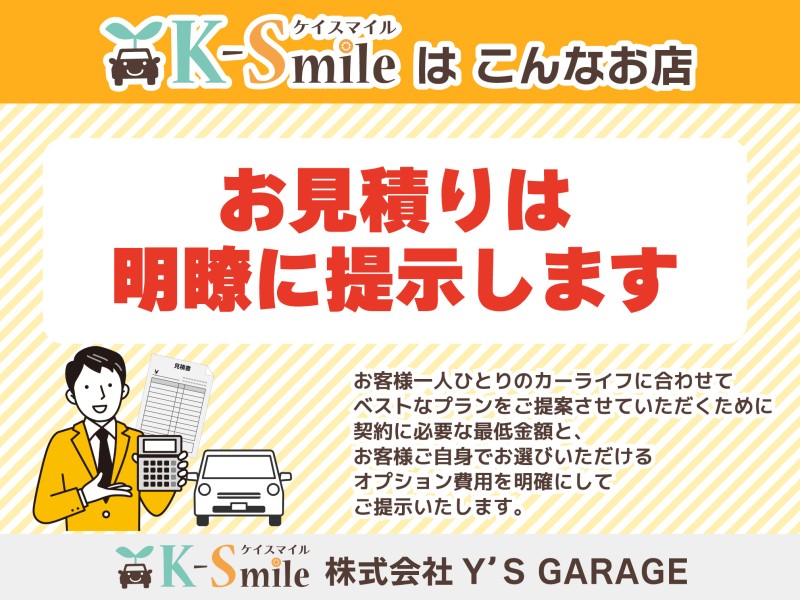 ダイハツ ムーヴコンテ 27枚目