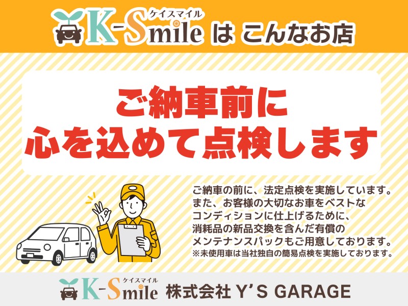 ダイハツ ムーヴコンテ 28枚目