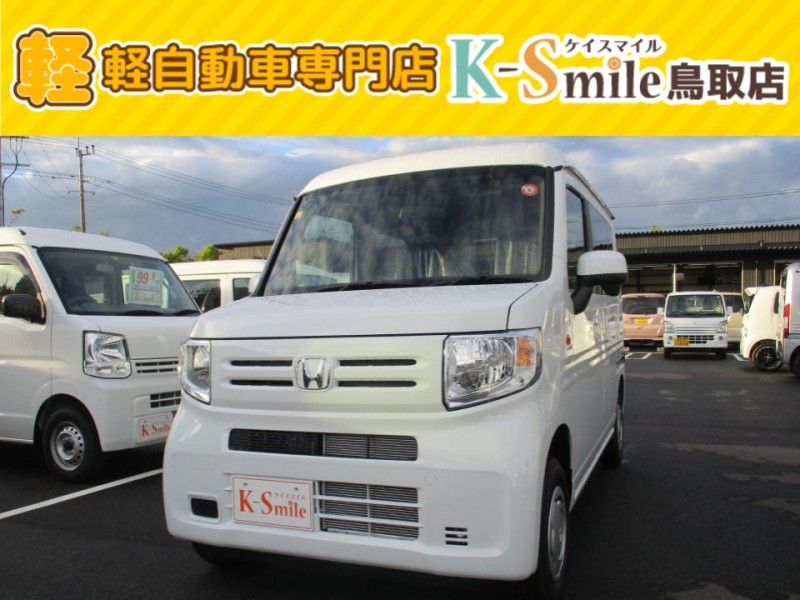 ホンダ N VAN 0枚目