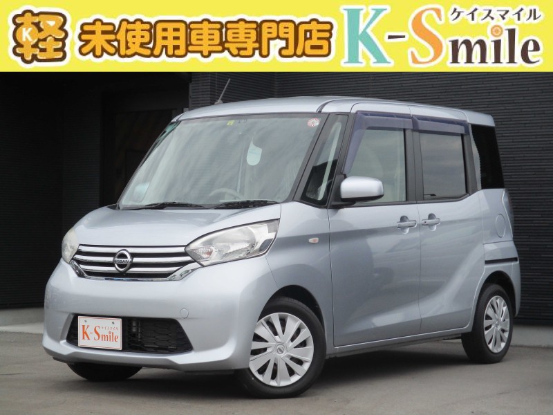 デイズルークス