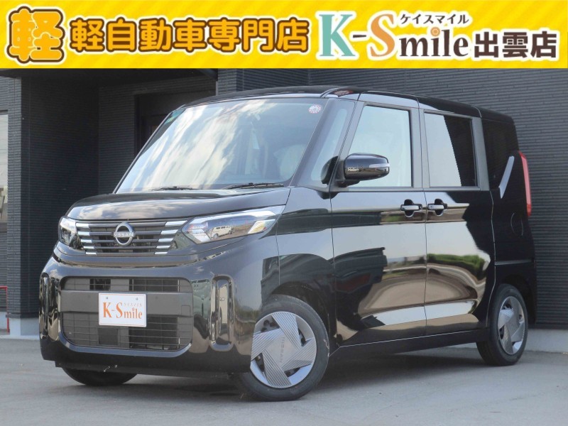 ルークス