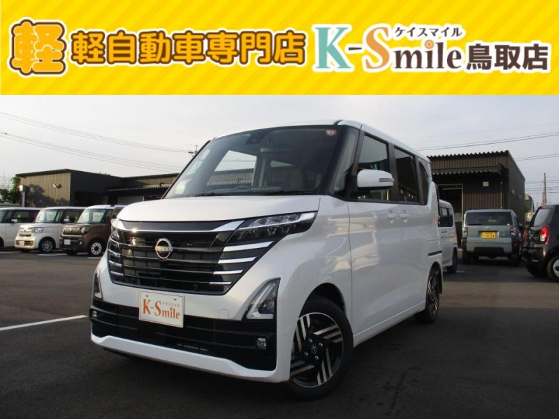 ルークス