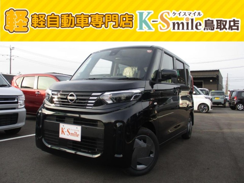 ルークス