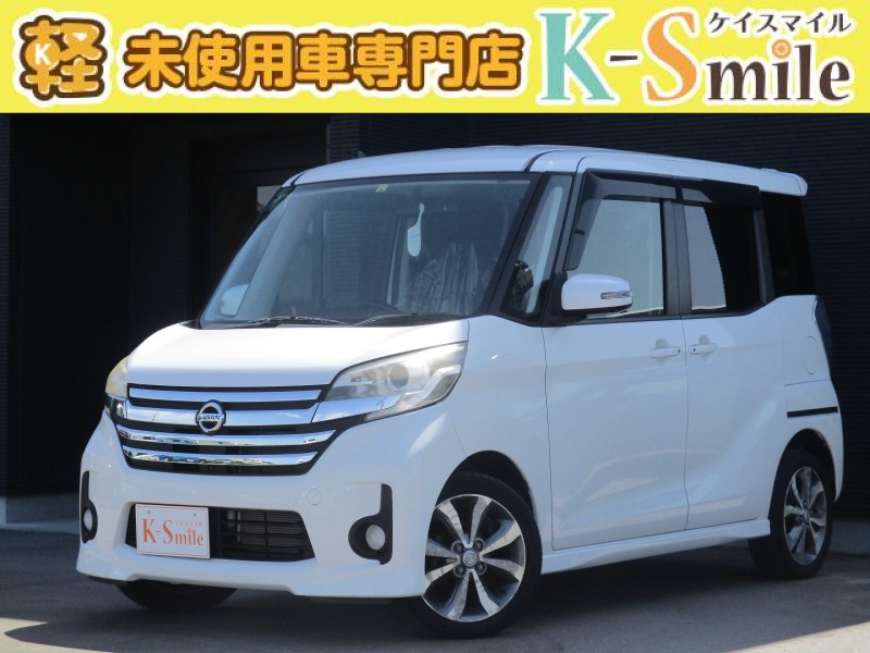 デイズルークス