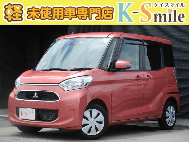 eKスペース