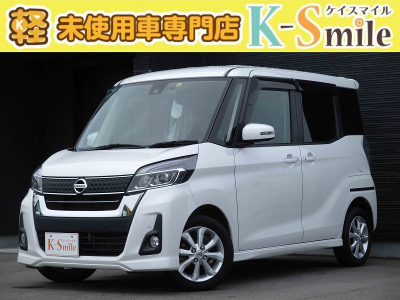 デイズルークス