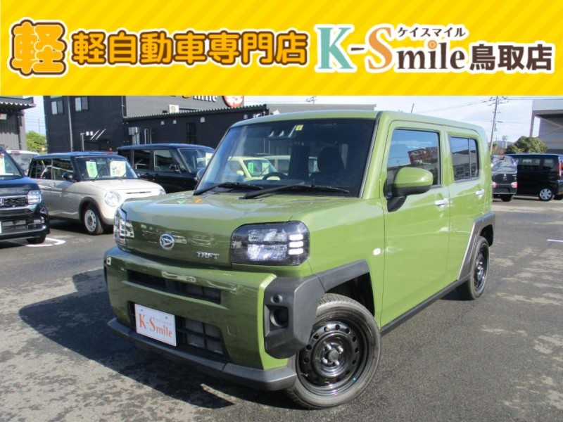タフト