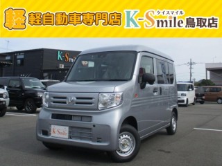 N VAN
