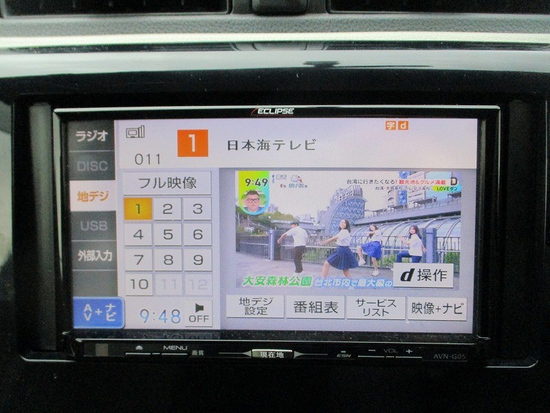 三菱 eKワゴン 15枚目