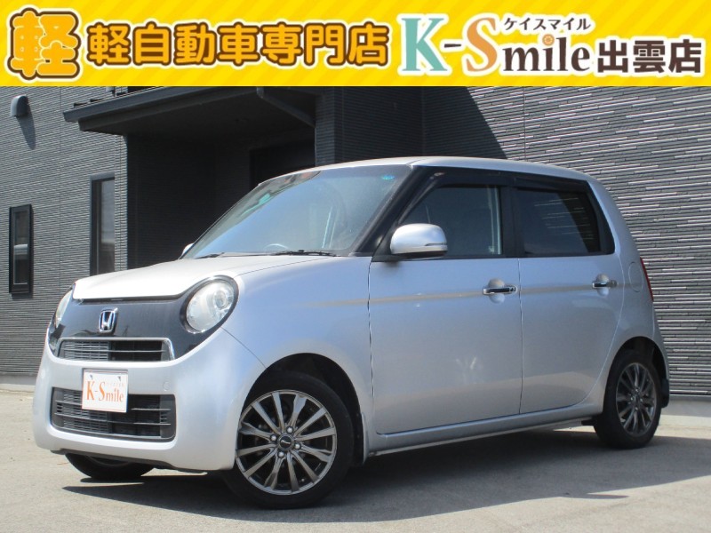 ホンダ N ONE 0枚目