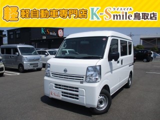 NV100クリッパー
