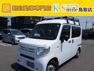 N VAN