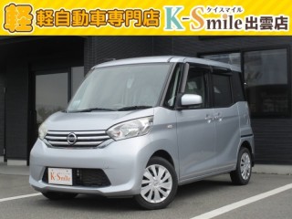 デイズルークス