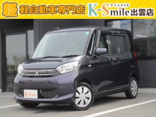 eKスペース