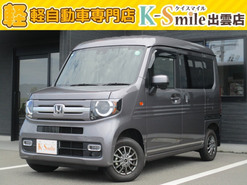 ホンダ N VAN 0枚目