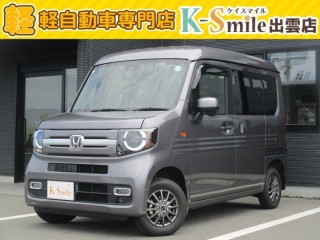 N VAN