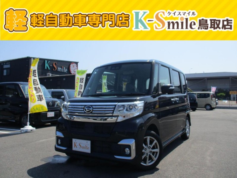 タント