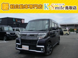 タント