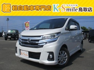 デイズ