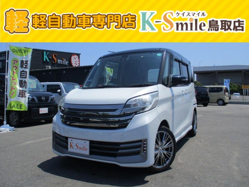 デイズルークス