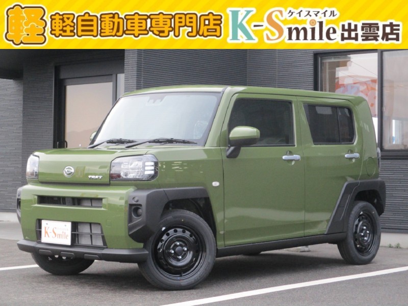 タフト