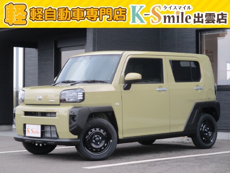 タフト