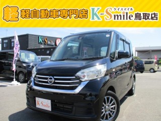 デイズルークス