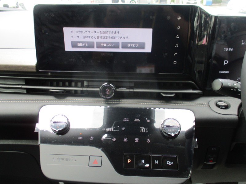 ニッサン セレナ 18枚目