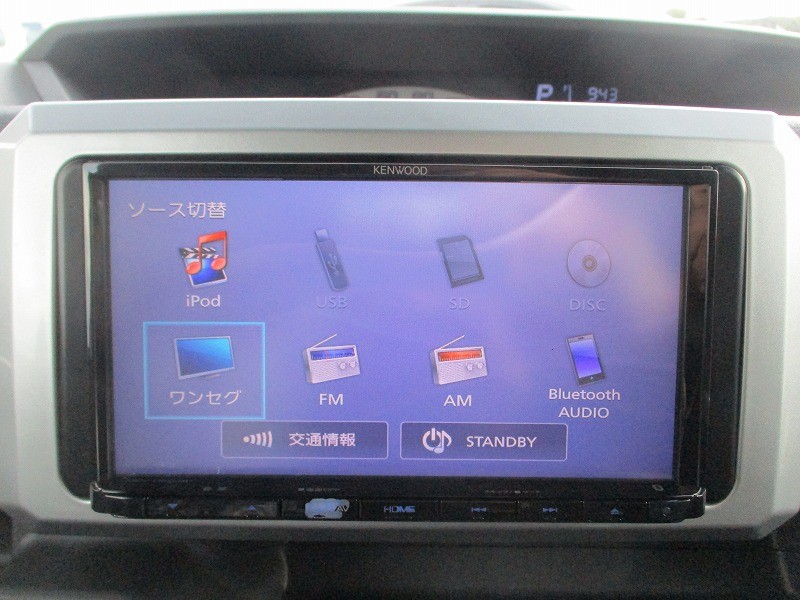 ダイハツ ウェイク 16枚目