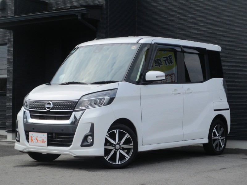 ニッサン デイズルークス 0枚目