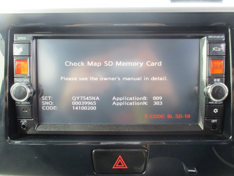 ニッサン デイズルークス 16枚目