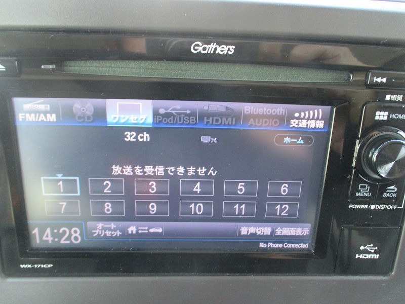 ホンダ N BOX 16枚目