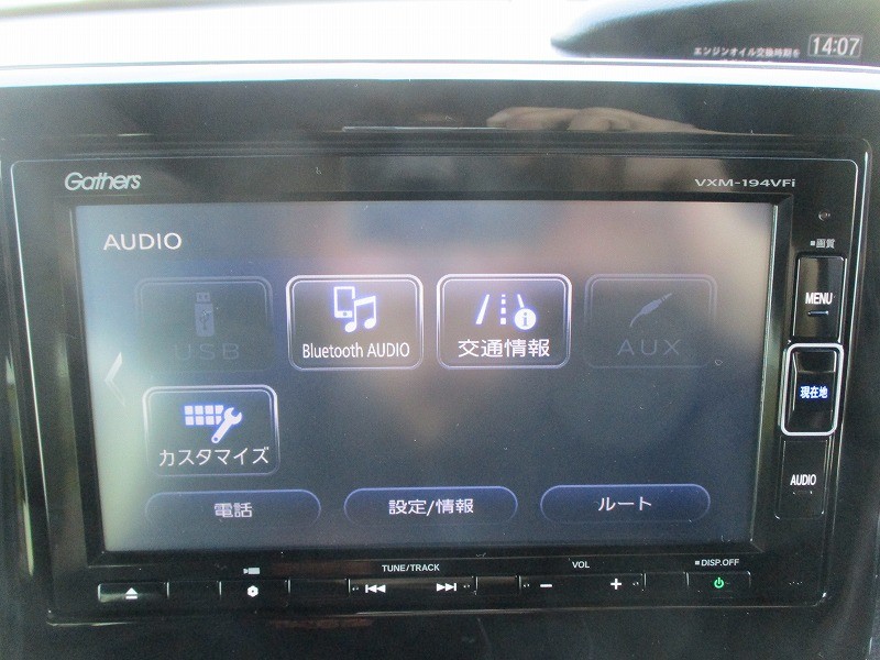 ホンダ N BOX 17枚目