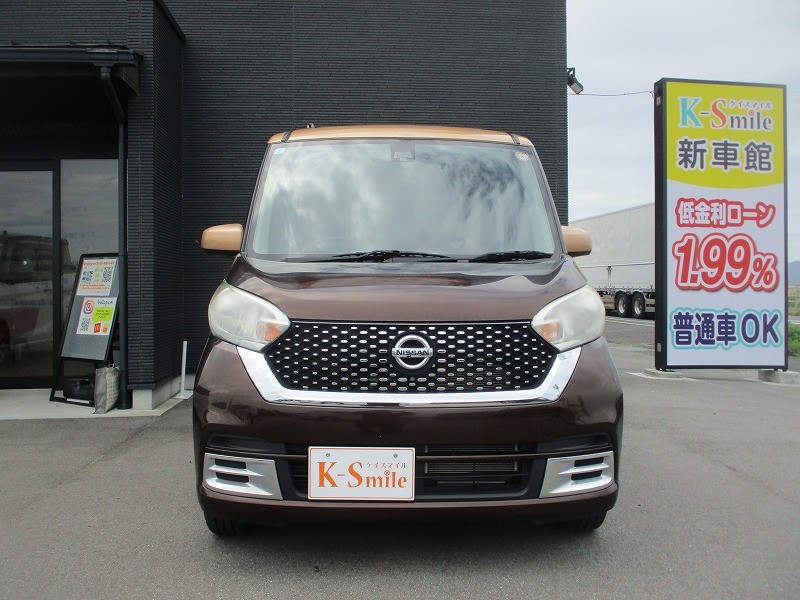 ニッサン デイズルークス 2枚目