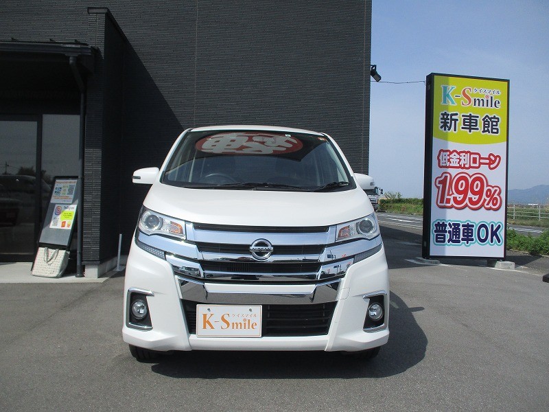 ニッサン デイズ 2枚目