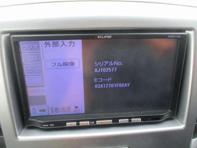 スズキ ワゴンR 1枚目