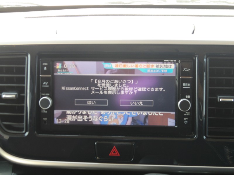ニッサン デイズルークス 1枚目