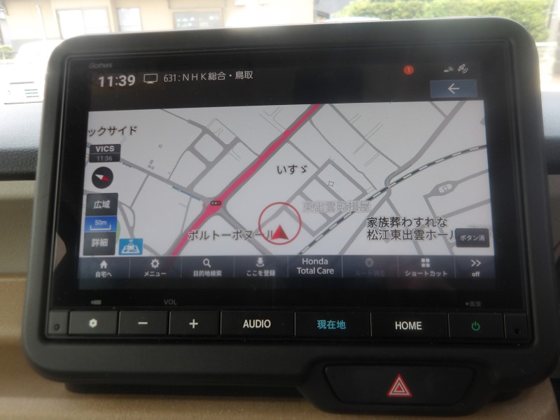 ホンダ N BOX 1枚目
