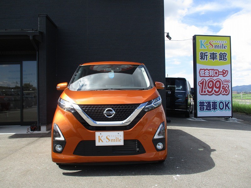 ニッサン デイズ 7枚目