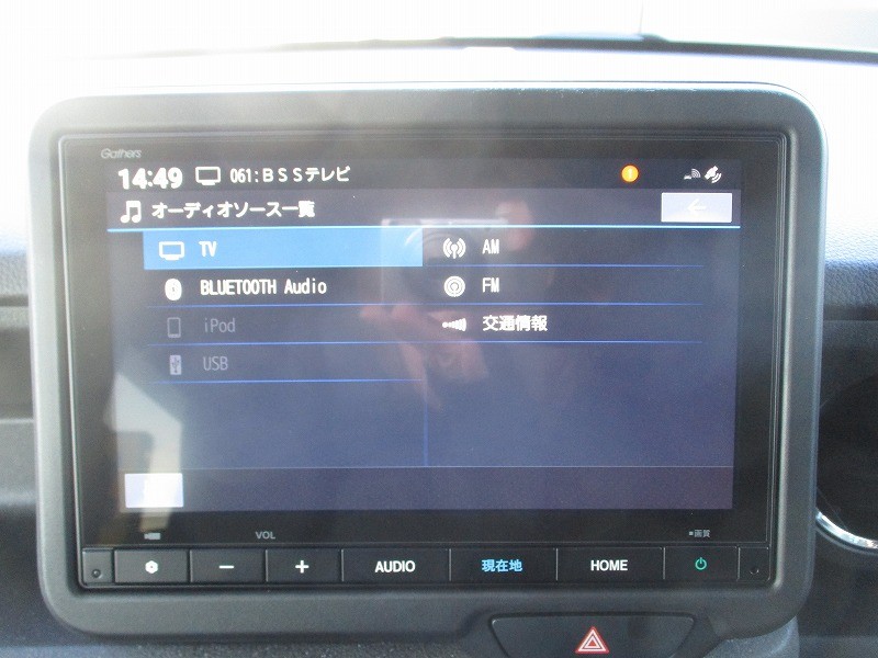 ホンダ N BOX 1枚目