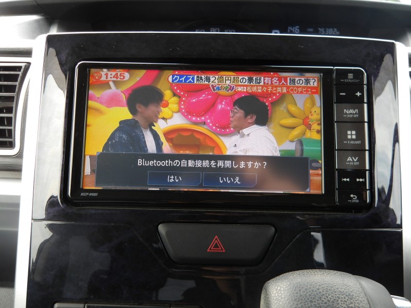 スバル シフォン 1枚目