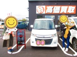 鳥取店